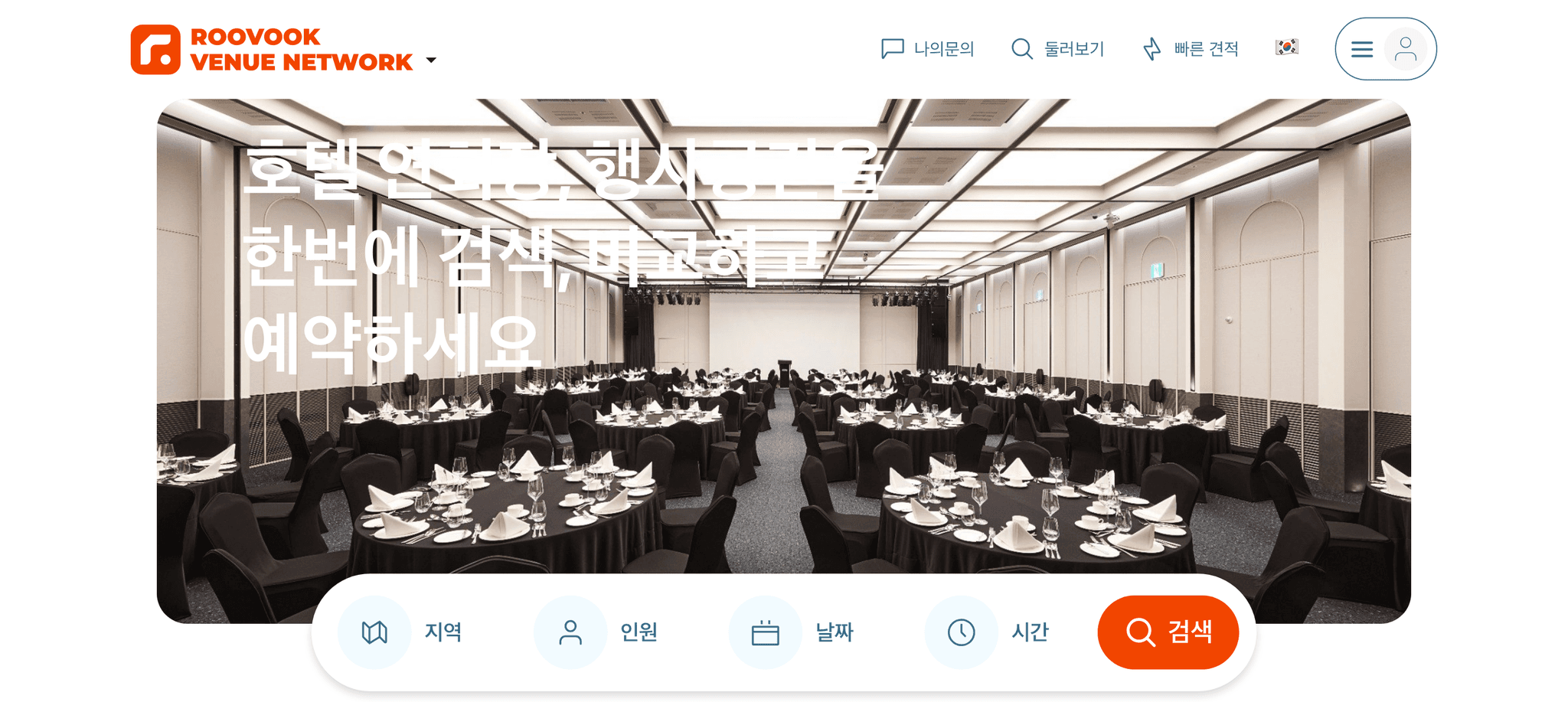 Venue Network